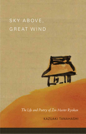 Sky Above, Great Wind by Kazuaki Tanahashi