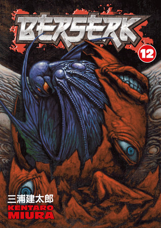 Berserk Volume 12 by Kentaro Miura