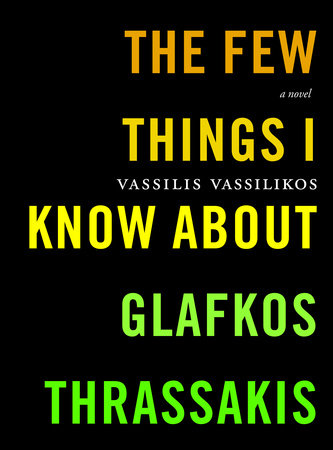 The Few Things I Know About Glafkos Thrassakis by Vassilis Vassilikos