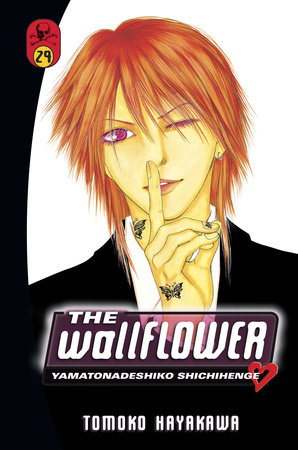 The Wallflower 29 by Tomoko Hayakawa