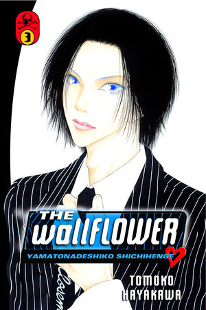 The Wallflower 3 by Tomoko Hayakawa