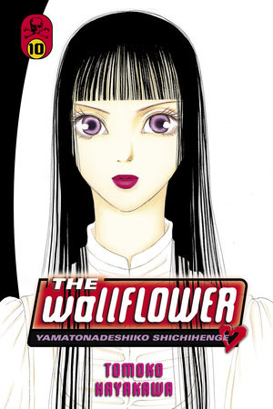 The Wallflower 10 by Tomoko Hayakawa