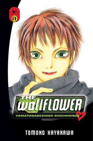 The Wallflower 17 by Tomoko Hayakawa