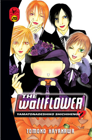 The Wallflower 20 by Tomoko Hayakawa
