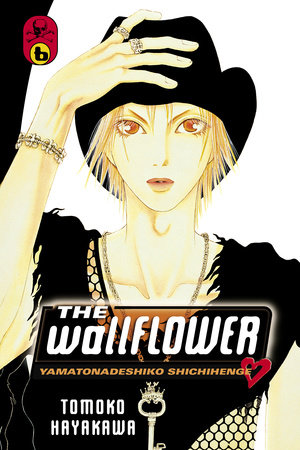 The Wallflower 6 by Tomoko Hayakawa