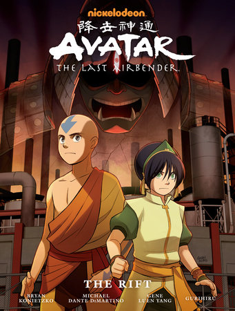 Avatar: The Last Airbender - The Rift Library Edition by Gene Luen Yang