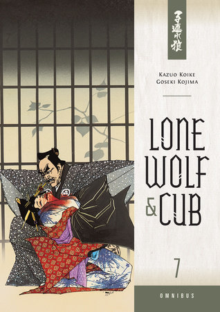 Lone Wolf and Cub Omnibus Volume 7 by Kazuo Koike
