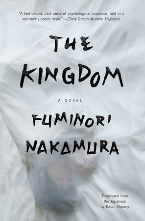 The Kingdom by Fuminori Nakamura