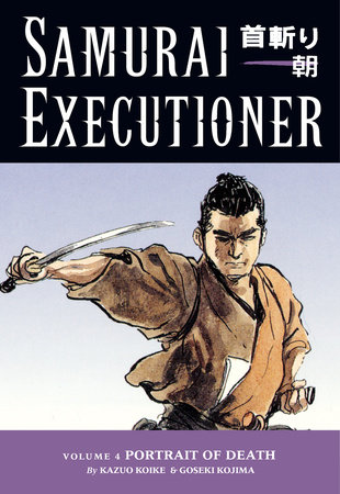 Samurai Executioner Volume 4: Portrait of Death by Kazuo Koike