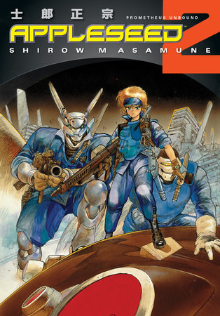 Appleseed Book 2: Prometheus Unbound by Shirow Masamune