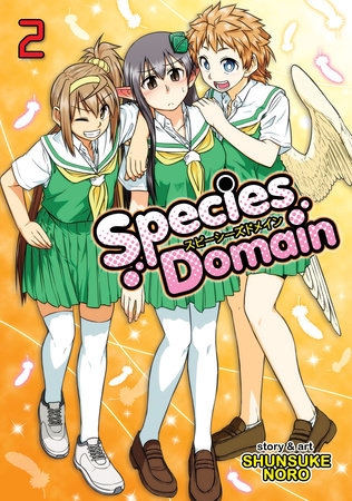 Species Domain Vol. 2 by Noro Shunsuke