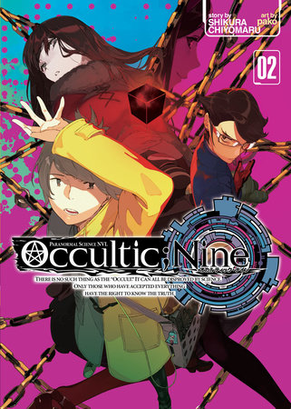 Occultic;Nine Vol. 2 (Light Novel) by Chiyomaru Shikura; Illustrated by pako