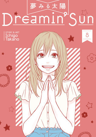 Dreamin' Sun Vol. 8 by Ichigo Takano