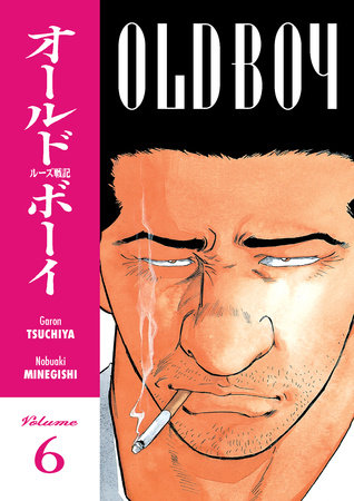 Old Boy Volume 6 by Garon Tsuchiya