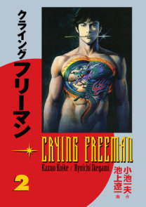 Crying Freeman vol. 2
