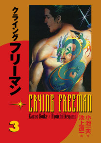 Crying Freeman vol. 3