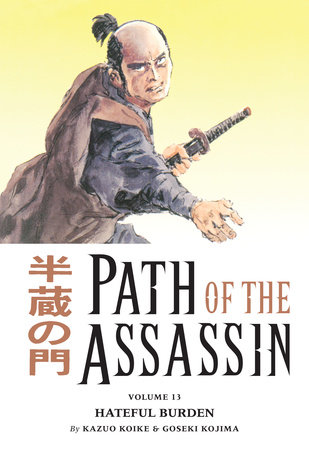 Path of the Assassin Volume 13: Hateful Burden by Kazuo Koike