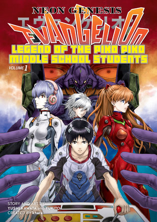 Neon Genesis Evangelion: The Legend of Piko Piko Middle School Students Volume 1 by Yushi Kawata