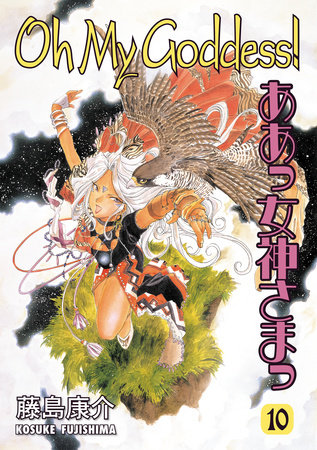 Oh My Goddess! Volume 10 by Kosuke Fujishima