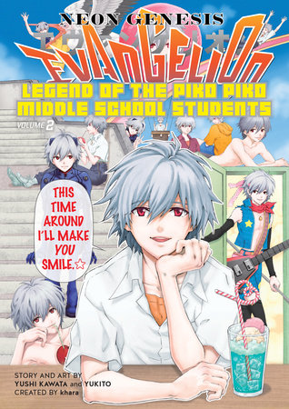 Neon Genesis Evangelion: The Legend of Piko Piko Middle School Students Volume 2 by Yushi Kawata