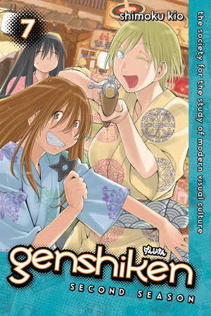 Genshiken: Second Season 7 by Shimoku Kio