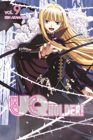 UQ HOLDER! 9 by Ken Akamatsu