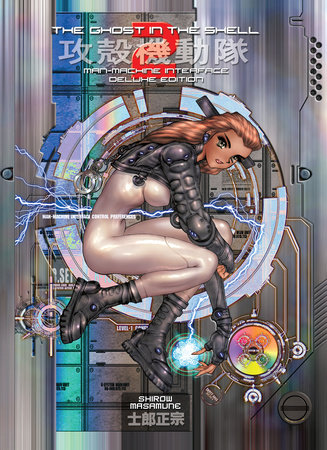 The Ghost in the Shell 2 Deluxe Edition by Shirow Masamune