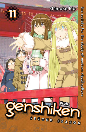 Genshiken: Second Season 11 by Shimoku Kio