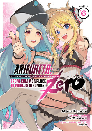Arifureta: From Commonplace to World's Strongest ZERO (Manga) Vol. 6