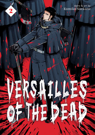 Versailles of the Dead Vol. 2 by Kumiko Suekane