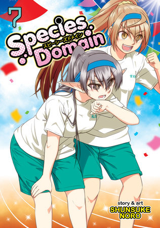 Species Domain Vol. 7 by Noro Shunsuke