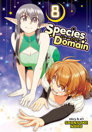 Species Domain Vol. 8 by Noro Shunsuke