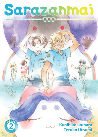 Sarazanmai (Light Novel) Vol. 2 by Kunihiko Ikuhara and Teruko Utsumi