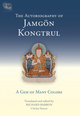 The Autobiography of Jamgon Kongtrul by Jamgon Kongtrul Lodro Taye