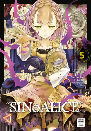 SINoALICE 05 by Yoko Taro and Takuto Aoki