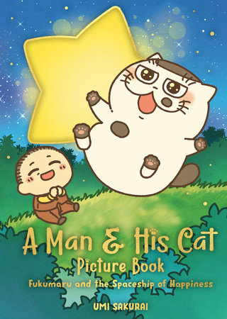 A Man and His Cat Picture Book by Umi Sakurai