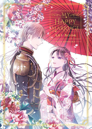 My Happy Marriage Art Book by Rito Kohsaka and Akumi Agitogi