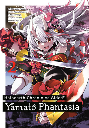 Holoearth Chronicles Side:E Yamato Phantasia 02 by Kousuke