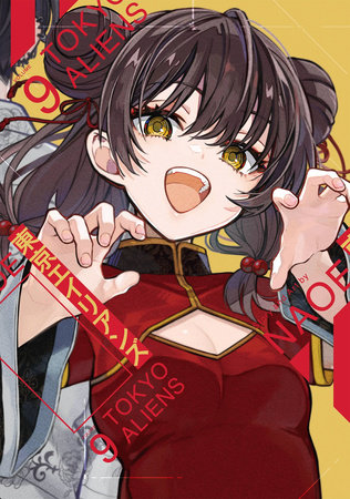 Tokyo Aliens 09 by NAOE