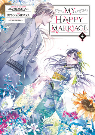 My Happy Marriage 04 (Manga) by Akumi Agitogi