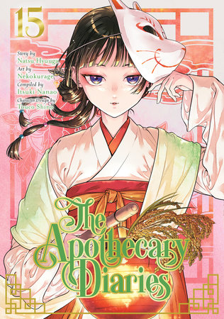 The Apothecary Diaries 15 (Manga) by Natsu Hyuuga and Nekokurage