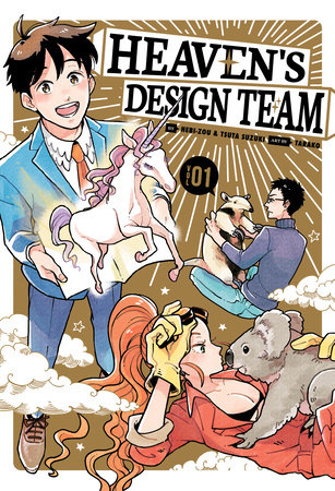 Heaven's Design Team 1 by Hebi-zou and Tsuta Suzuki