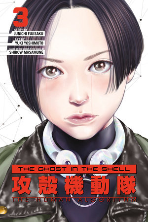 The Ghost in the Shell: The Human Algorithm 3 by Junichi Fujisaku