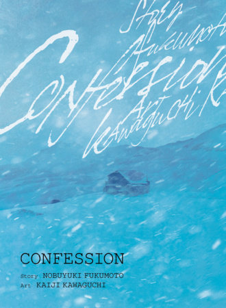 Confession by Kaiji Kawaguchi and Nobuyuki Fukumoto