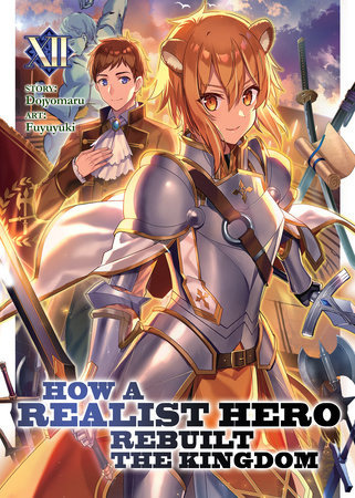 How a Realist Hero Rebuilt the Kingdom (Light Novel) Vol. 12 by Dojyomaru
