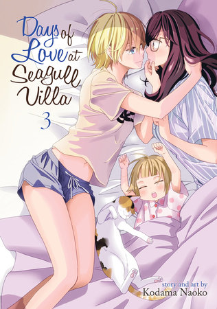 Days of Love at Seagull Villa Vol. 3 by Kodama Naoko