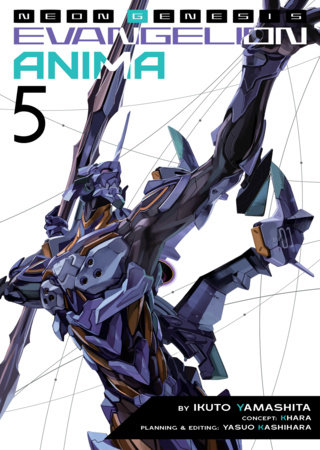 Neon Genesis Evangelion: ANIMA (Light Novel) Vol. 5 by Ikuto Yamashita; Concept by Khara; Planning and Editing by Yasuo Kashihara