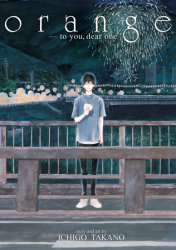 ONSEN PROJECT SUI-TEN ichigo 東方 同人 CD ONSEN PROJECT SUI-TEN ichigo 東方 同人 CD
