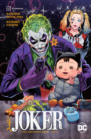 Joker: One Operation Joker Vol. 2 by Satoshi Miyagawa