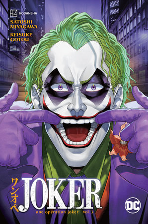 Joker: One Operation Joker Vol. 3 by Satoshi Miyagawa